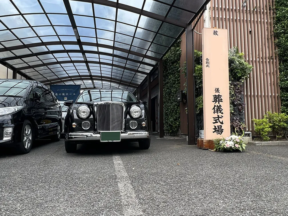 森の風ホール立川 火葬場までのご移動